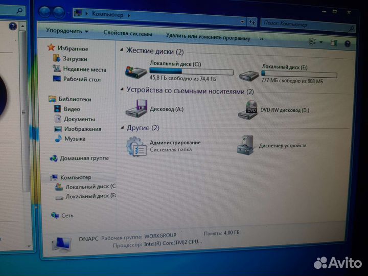 Системный блок