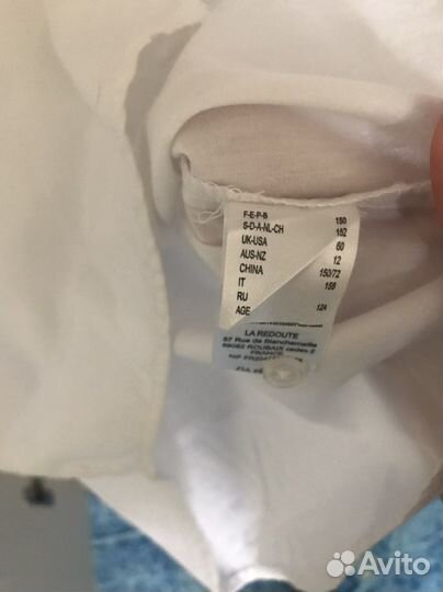 Рубашка для мальчика La Redoute 152