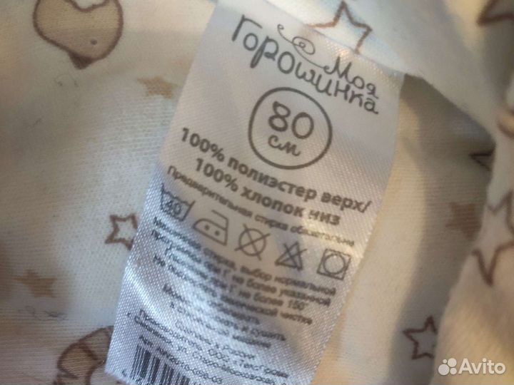 Флисовая поддева 80