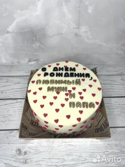 Торты на заказ с доставкой