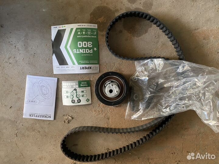 Комплект ремня грм ауди 80 1.9 tdi
