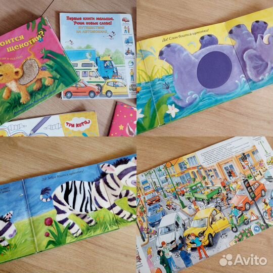 Развивающие книги для детей