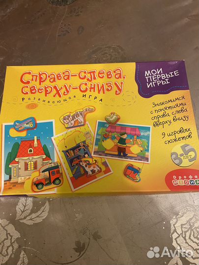 Развивающие игры для детей