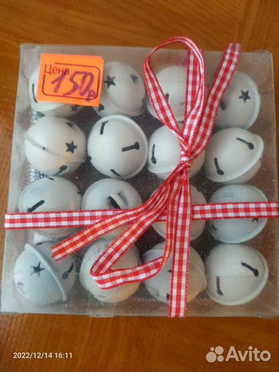 Ёлочные украшения