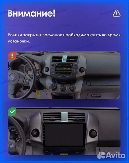 Магнитола Toyota RAV4 XA30 2006-2012г Тип2 3/32GB