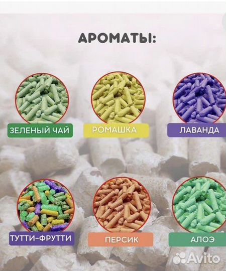 Наполнитель Эко -дерево комкующийся 20,2 кг