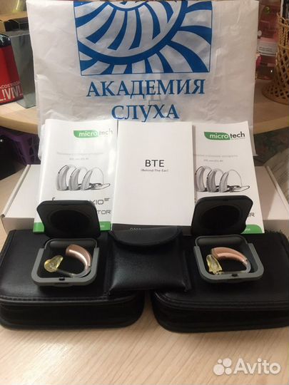 Слуховой аппарат