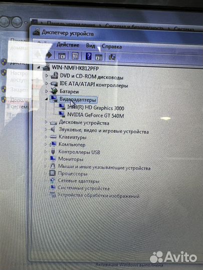 Asus N53S