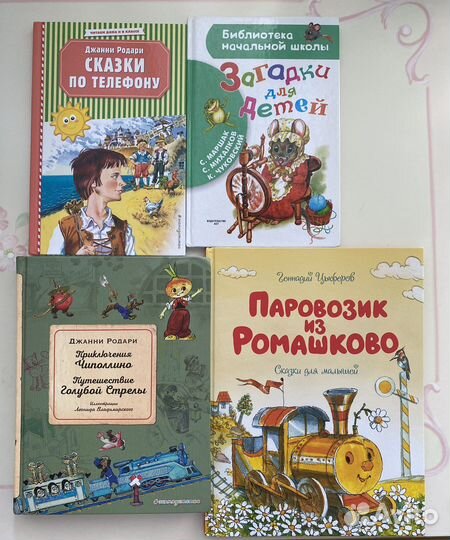 Элмер дядя степа