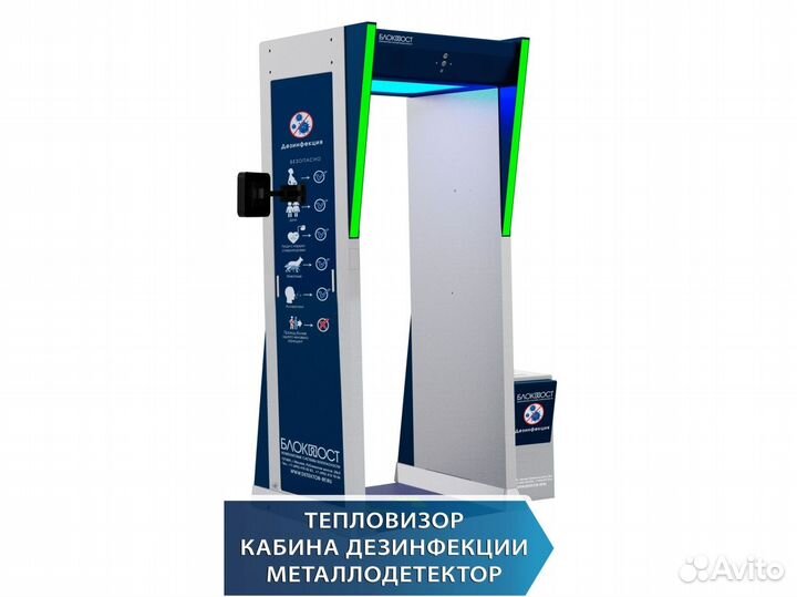 Дезинфекционно-досмотровая станция блокпост кид-09