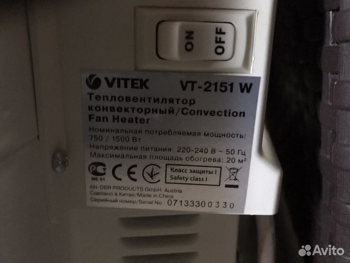 Обогреватель vitek vt-2151w