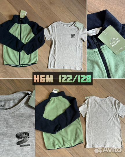 Новое 122 128 130 zara h&m next для мальчика