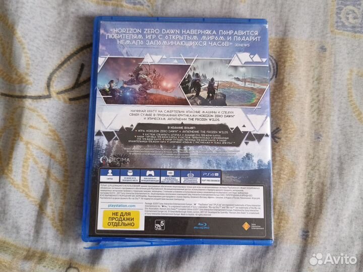 Horizon zero dawn complete edition ps4