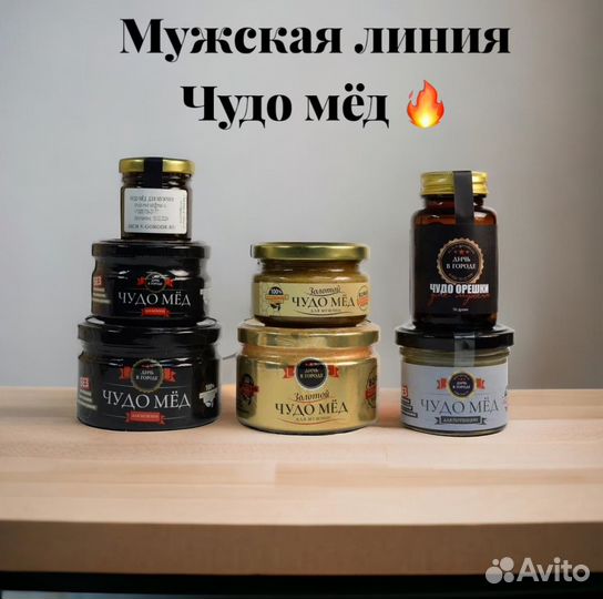 Чудо мед для взрослых