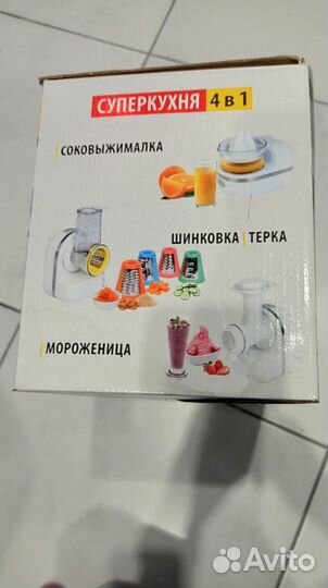 Овощерезка