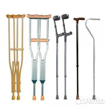 Костыли подмышечные алюминиевые