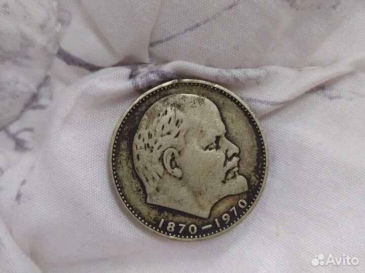 Голова ленина 1870-1970