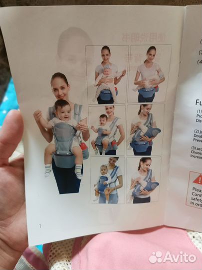 Эргорюкзак хипсит