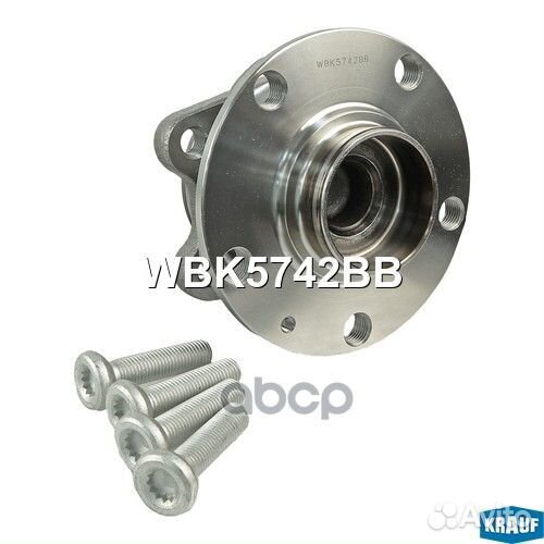 Ступица в сборе WBK5742BB Krauf