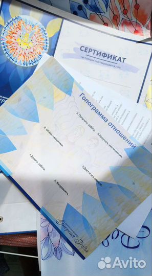 Энергия рода трансформацонная игра