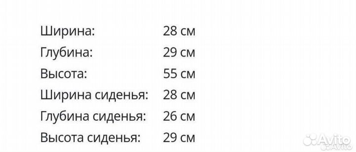 Детский стол и стул