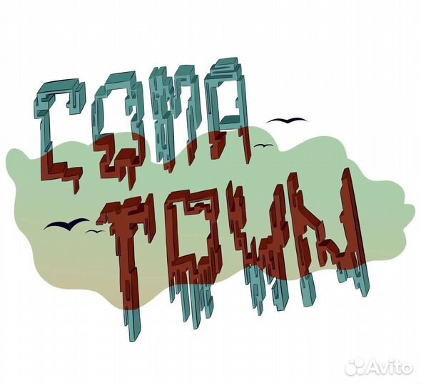 Художник иллюстратор