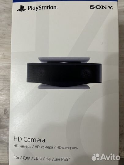 PlayStation 5 HD camera
