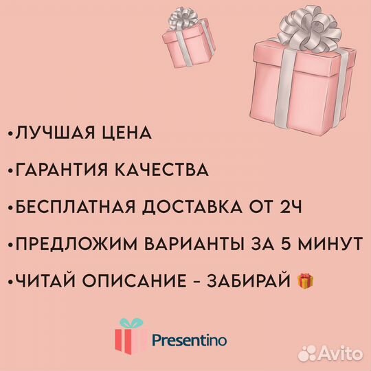 Мужской букет из раков