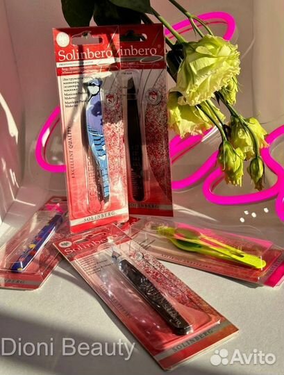 Пинцеты для бровей