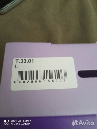 Бандаж для плеч