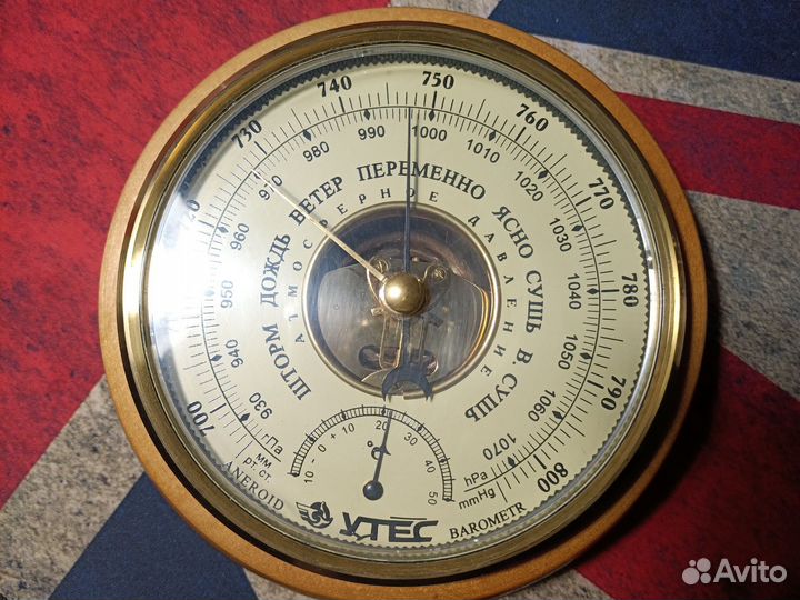 Барометр Утёс в идеальном состоянии