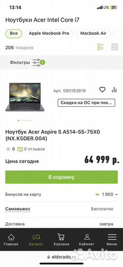 Ноутбук Acer e5-575g-74cq