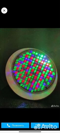 Прожектор LED PAR 64 involight