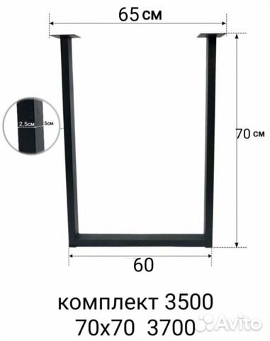 Стол из слэба на кухню, в дом, на дачу