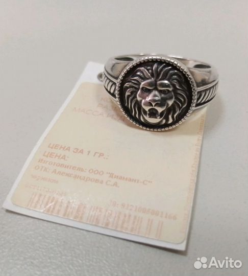 Серебряное кольцо 