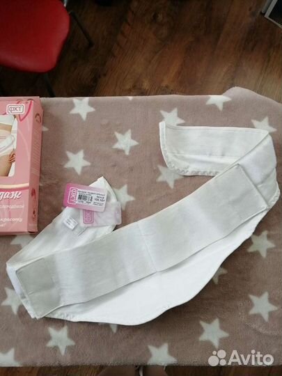 Бандаж для беременных