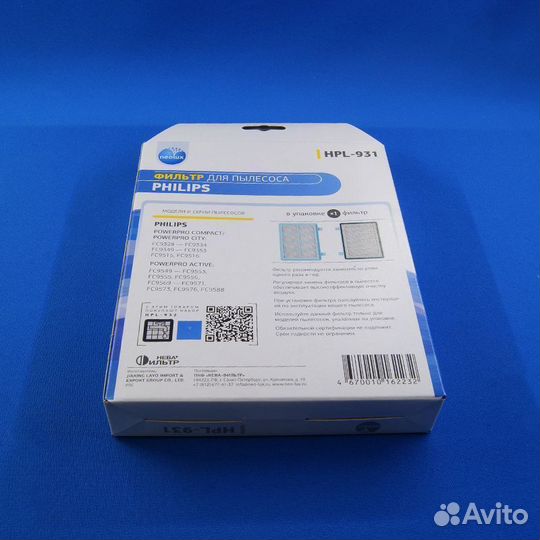 Hepa фильтр для пылесоса Philips HPL-931