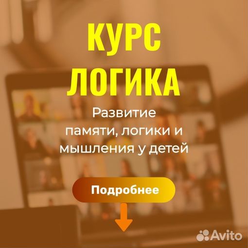 Обучение программированию и математике для детей