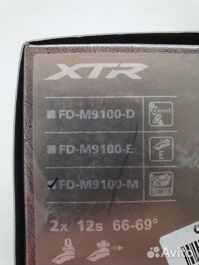 Переключатель передний Shimano XTR M9100-M