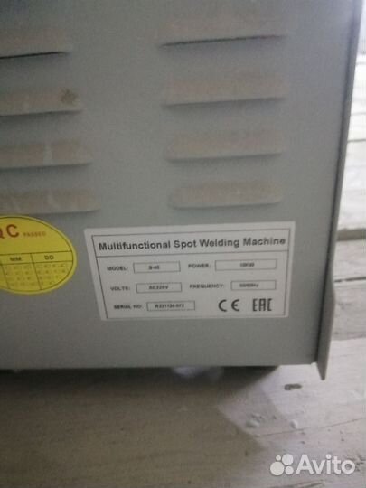 Продаю сппотер