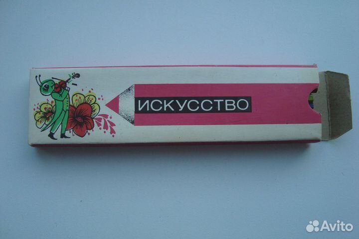 Набор карандашей Искусство. 12 штук. СССР