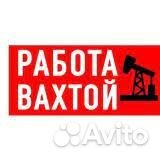 Рабочие на нефтеперерабатывающий объект