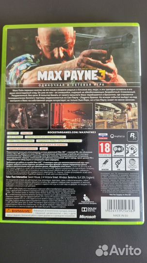 Max Payne 3 xbox 360