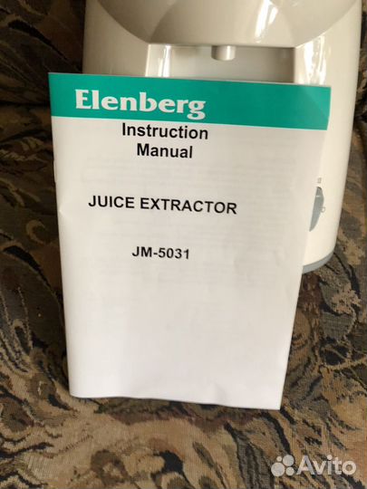 Соковыжималка Elenberg JM-503l