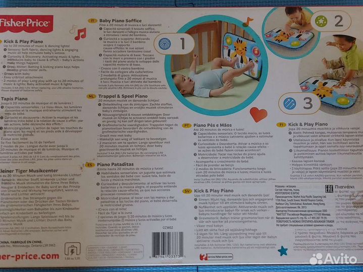 Пианино детское Fisher Price