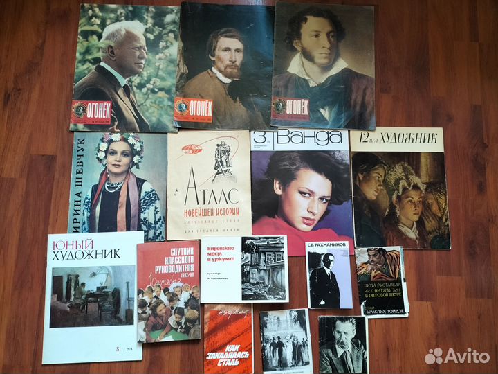 Книги СССР