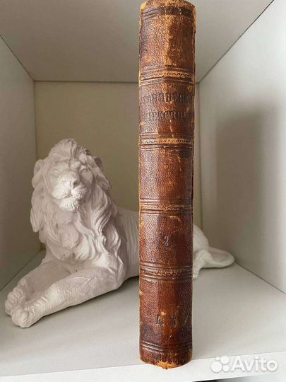 Шекспир 12 ночь Король Генрих 1887