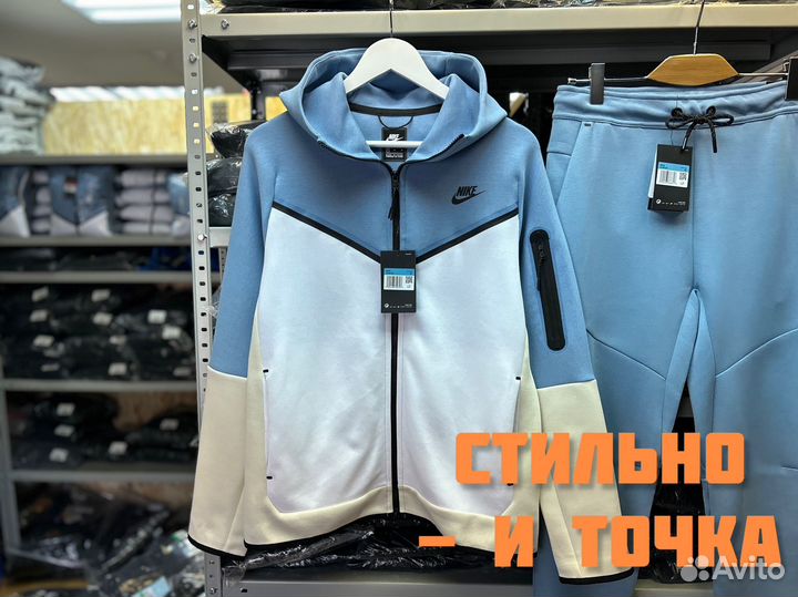 Костюм Nike Tech Fleece голубой