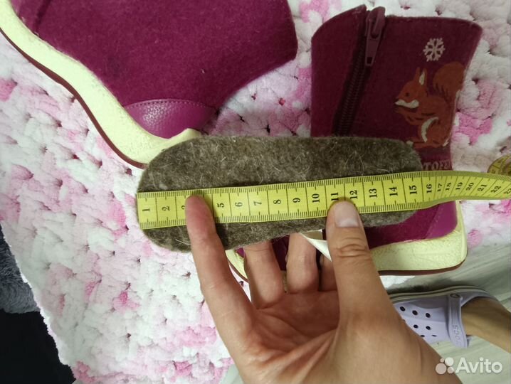 Валенки котофей 23