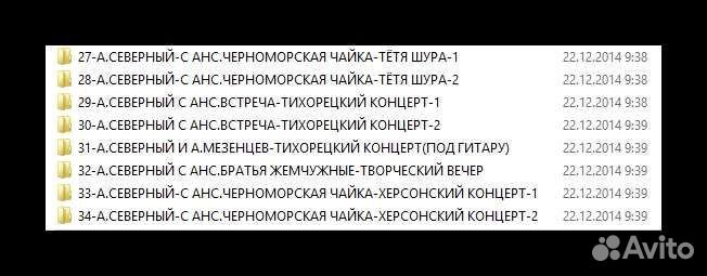 Аркадий Северный